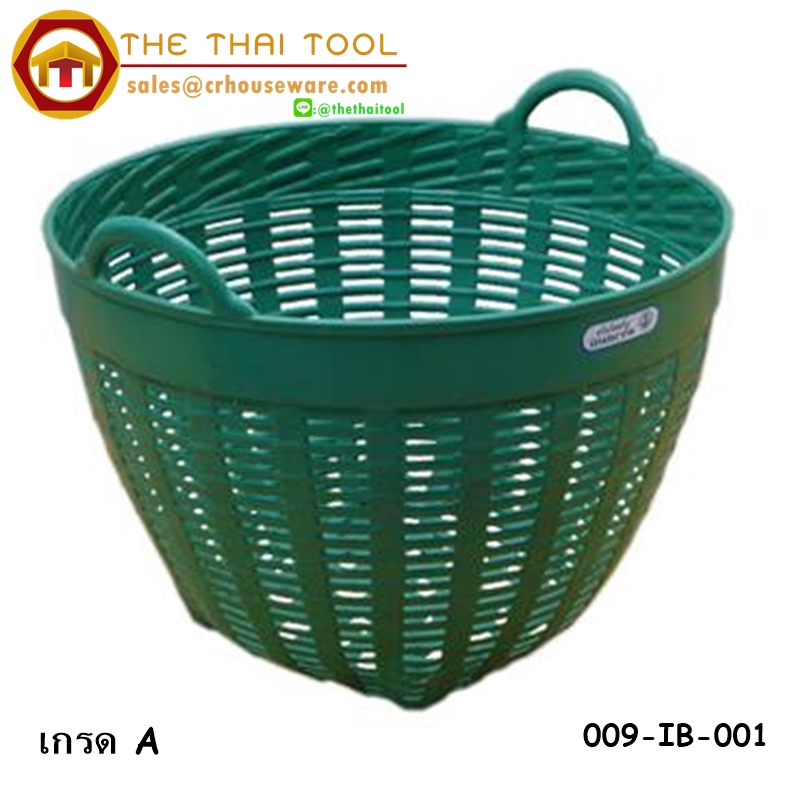เข่งพลาสติก 009-IB-001,ตะกร้าพลาสติก,เข่งสานพลาสติกใหญ่แข็งแรง,เชียงรายขายเข่งพลาสติก,เข่งพลาสติกใหญ่เทศบาล