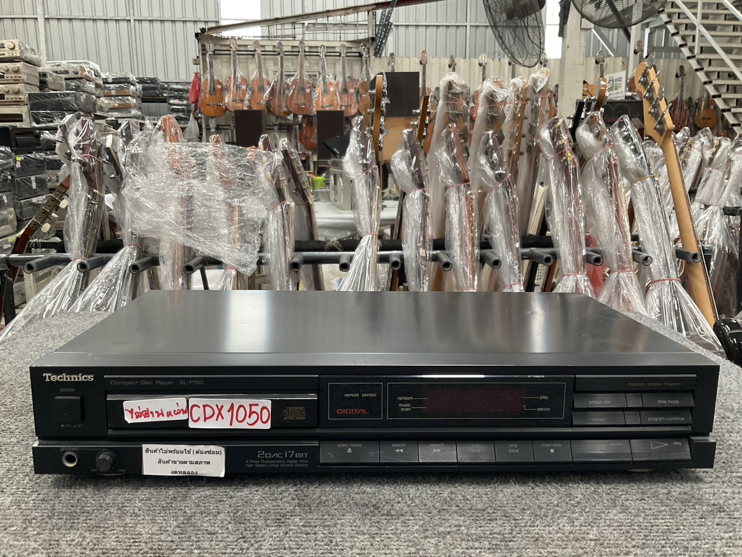 เครื่องเล่น CD Technics SL-P150 สินค้าไม่พร้อมใช้(ต้องซ่อม)