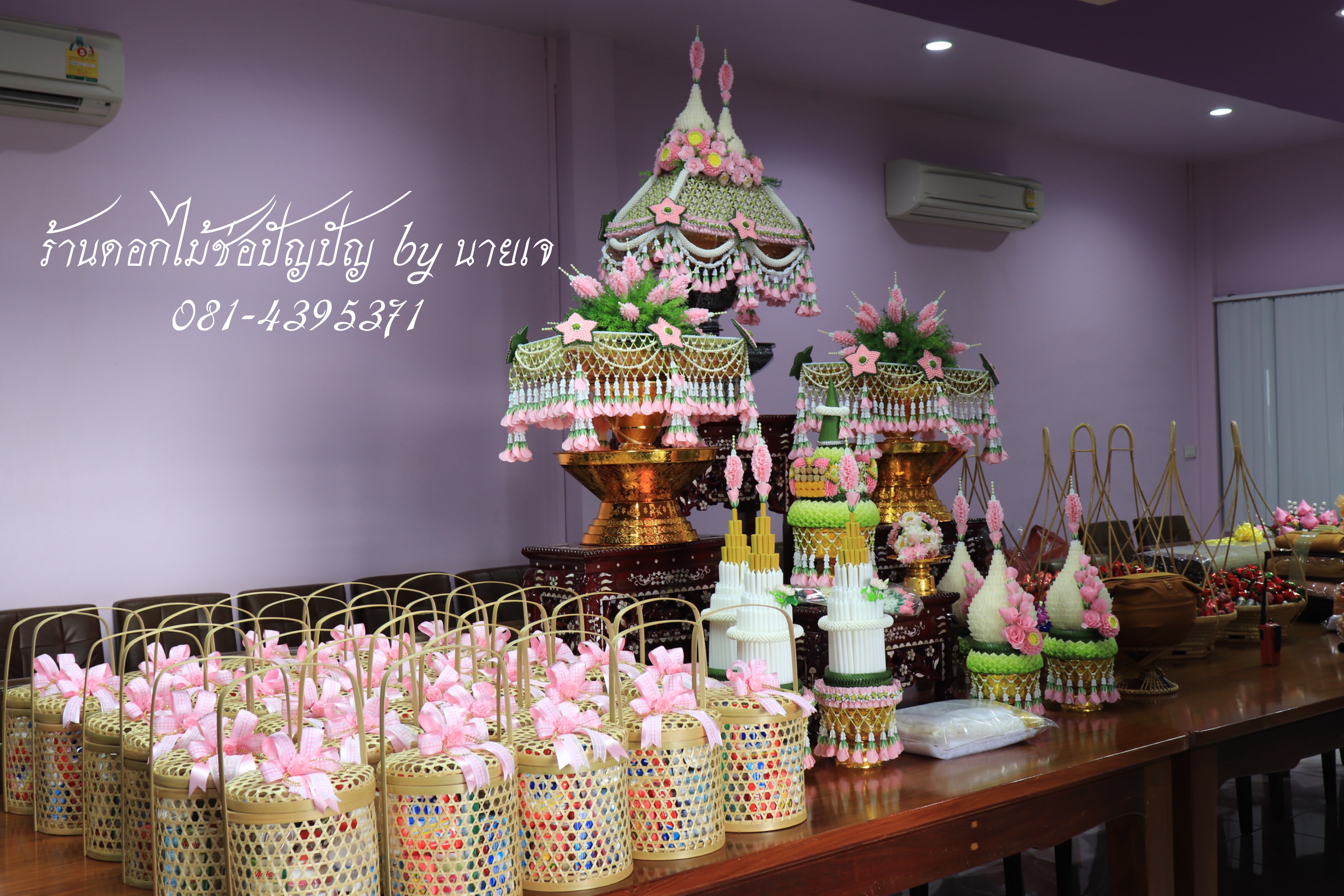 ชุดเครื่องบวชดอกไม้ประดิษฐ์ ชุดA4