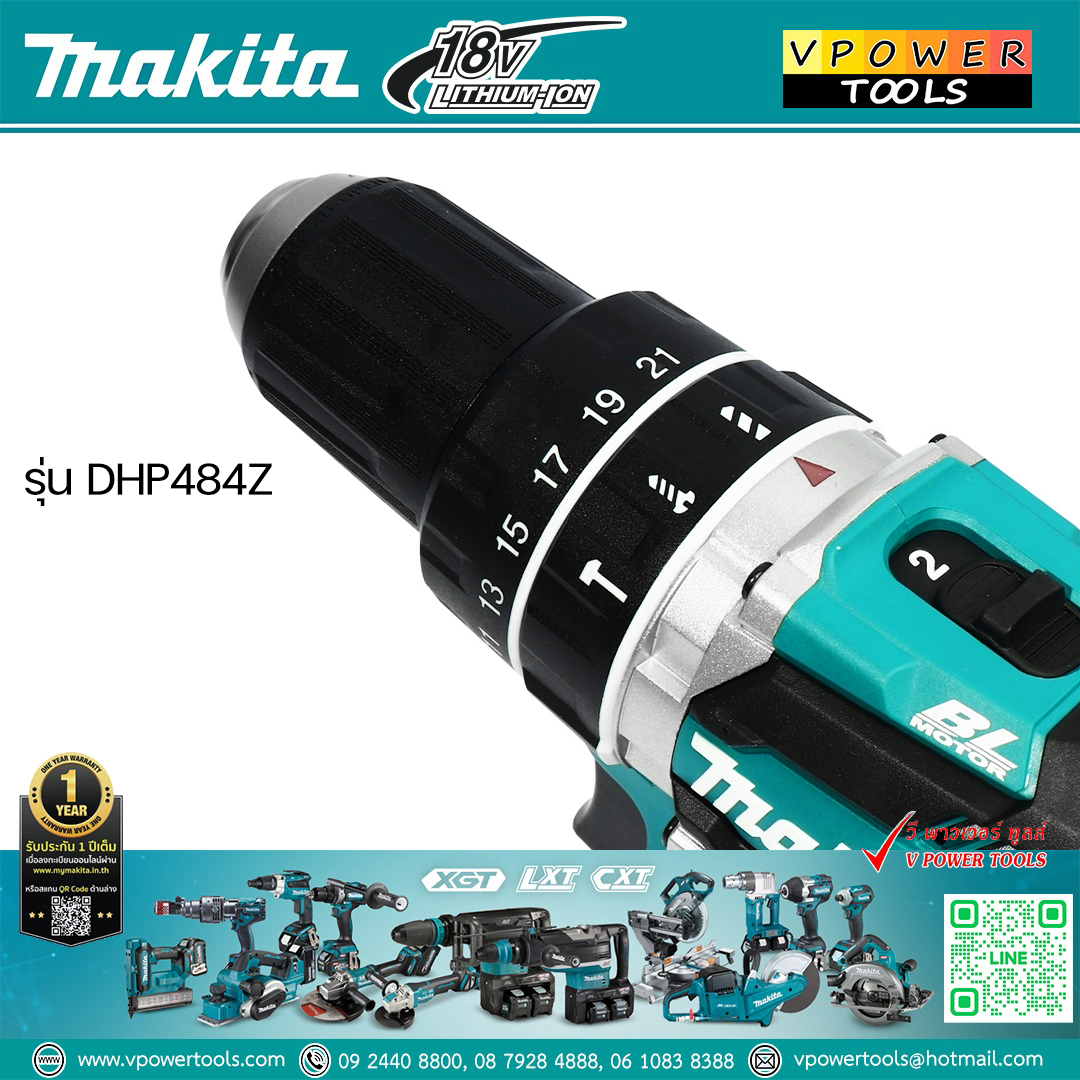 Makita DHP484RFE สว่านกระแทกไร้สาย 18V 3Ah BL Motor (สินค้ามีตัวเลือก เครื่องเปล่าหรือครบชุด)