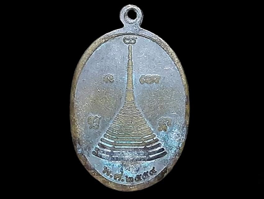 เหรียญ หลวงพ่อทันใจ วัดพระบรมธาตุ จ.ตาก