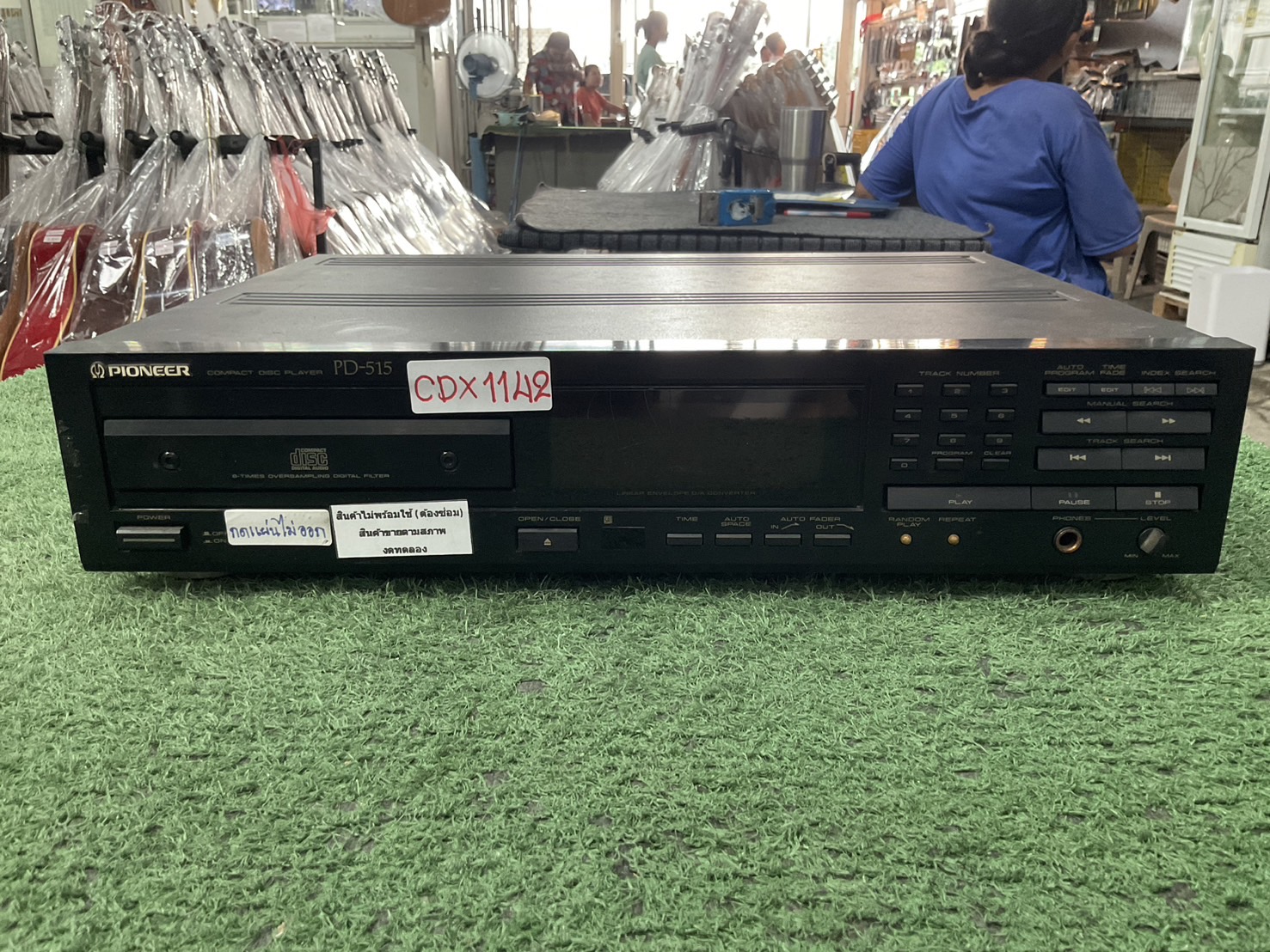 เครื่องเล่น CD - PIONEER : PD-515 สินค้าไม่พร้อมใช้(ต้องซ่อม)