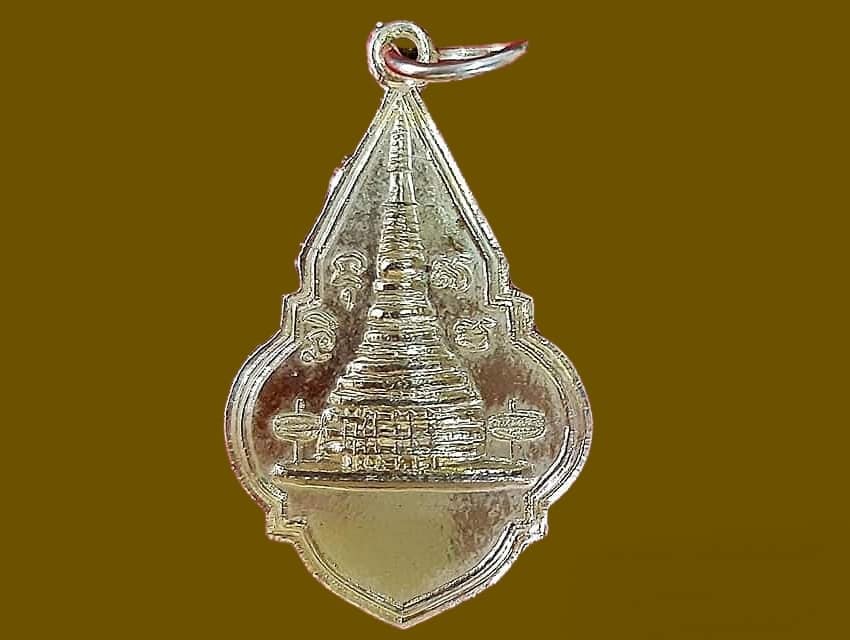 เหรียญพระบรมธาตุหริภุญชัย วัดพระธาตุหริภุญชัยวรมหาวิหาร ลำพูน เนื้อทองแดงกะหลั่ยทอง