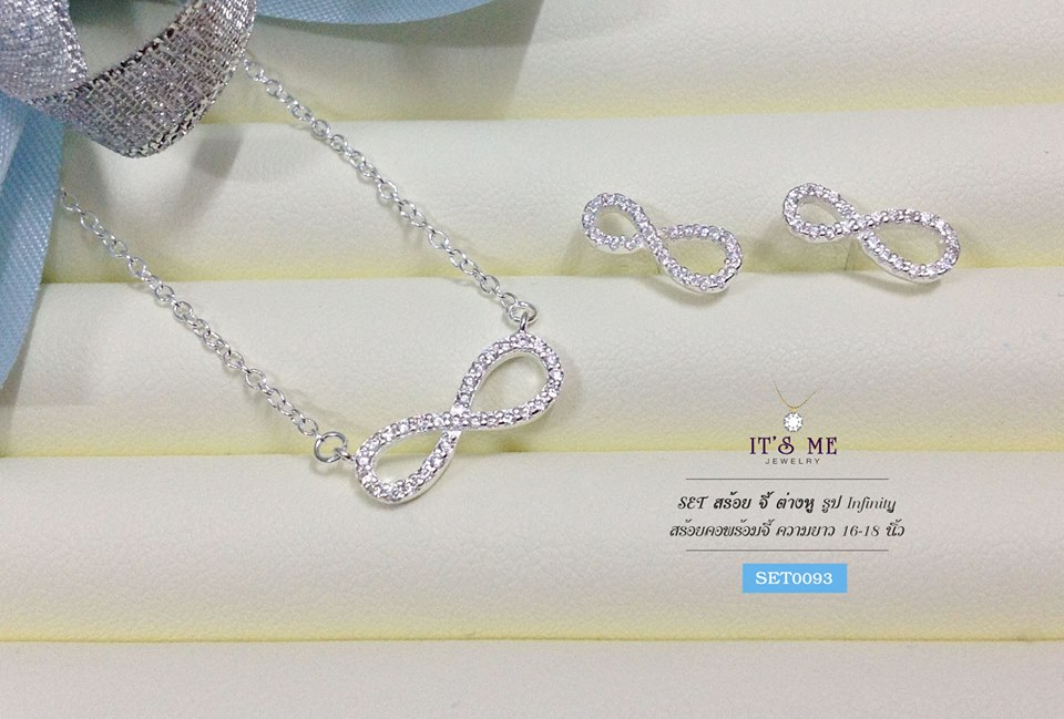 SET สร้อยพร้อมจี้ ต่างหู รูป Infinity ประดับเพชร cz