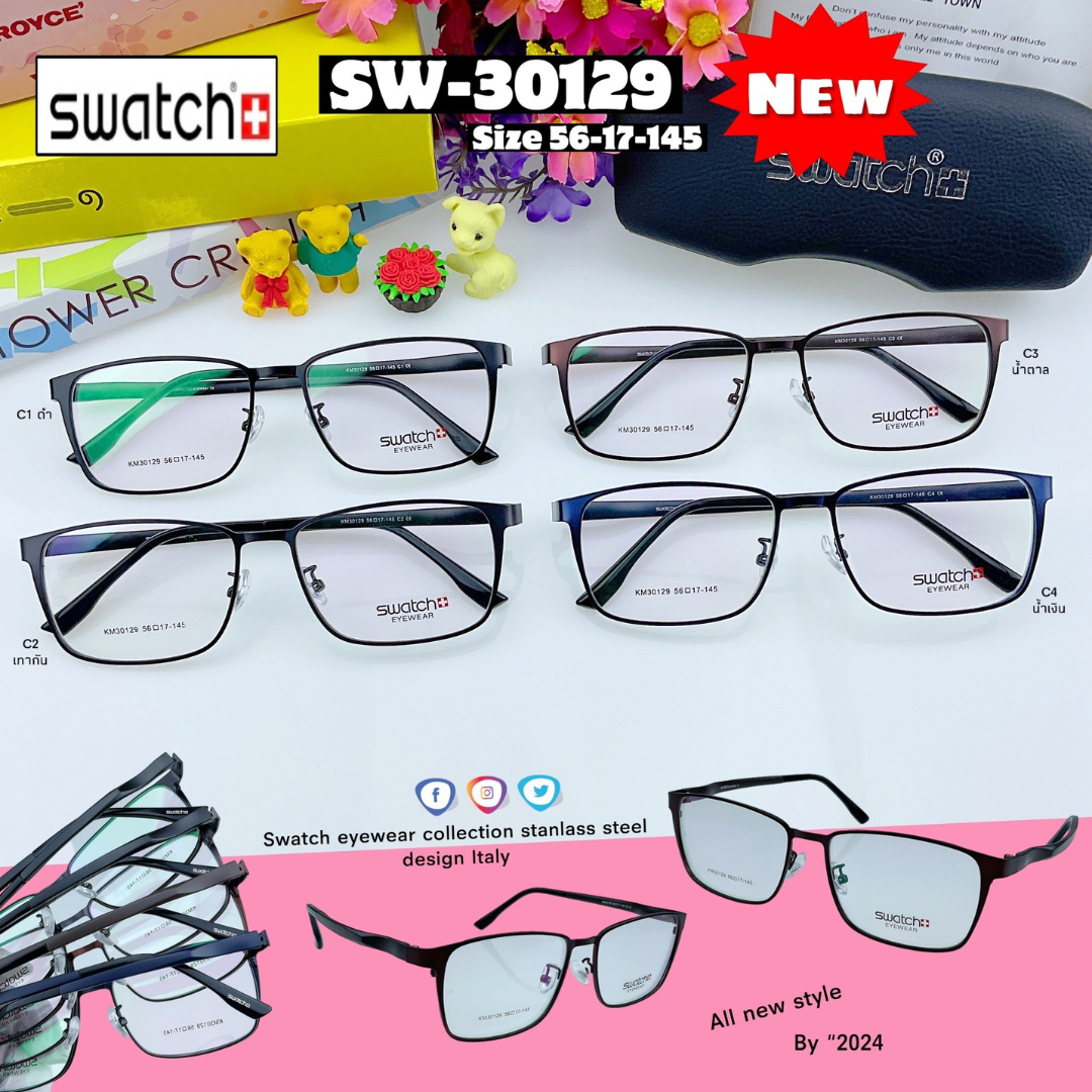 กรอบแว่นตา SWATCH-30129