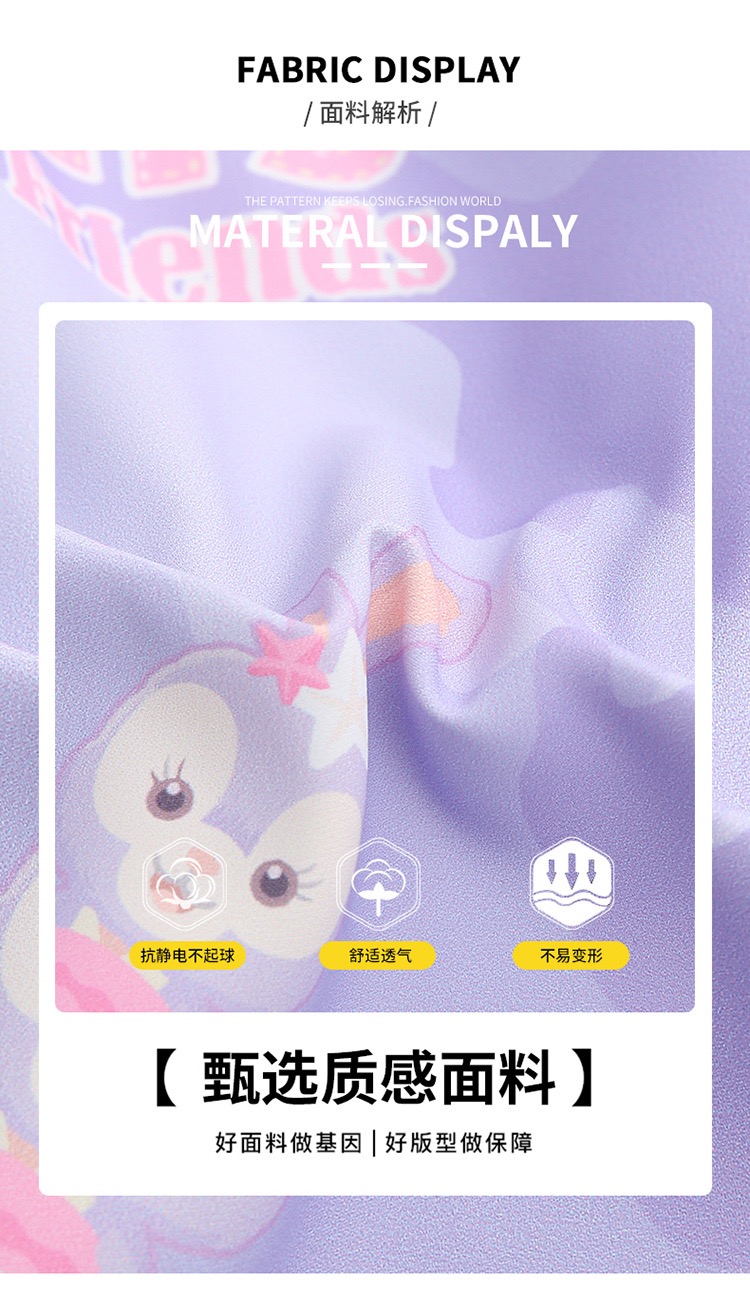 เสื้อกันหนาว ลาย กระต่าย สเตลล่า สีชมพู