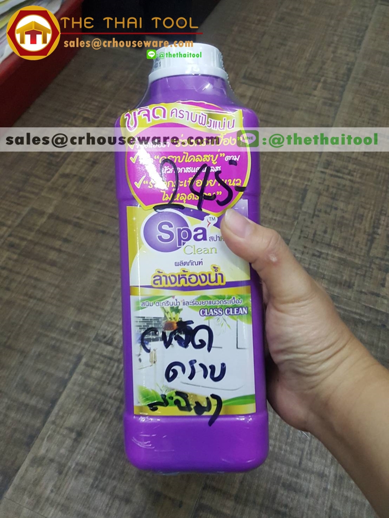 น้ำยาล้างห้องน้ำ ขจัดคราบฝังแน่น 004-SPA-01