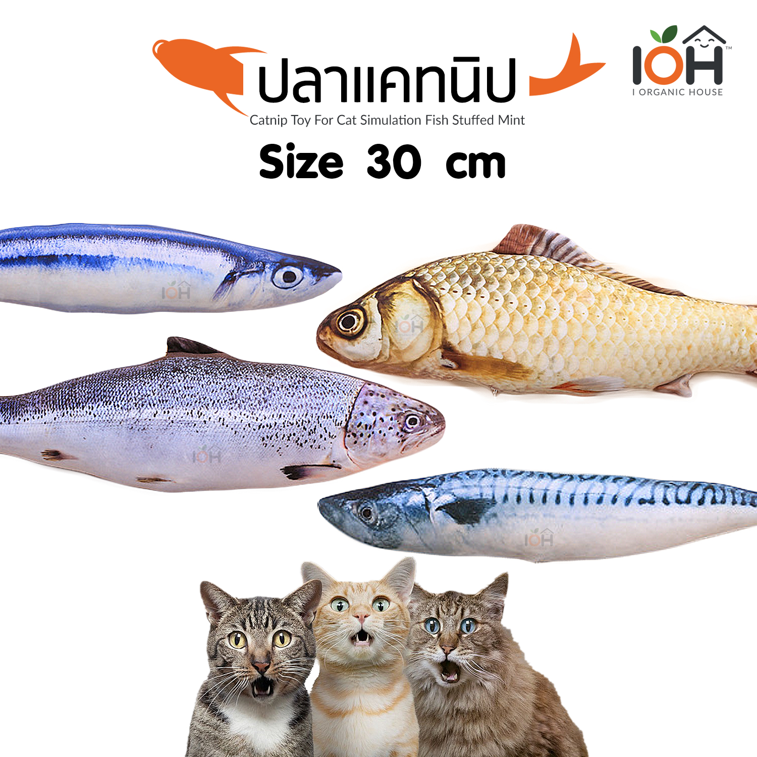 ตุ๊กตาแคทนิป ปลาแคทนิป ของเล่นสำหรับแมว ขนาด 30 cm (มีซิป)