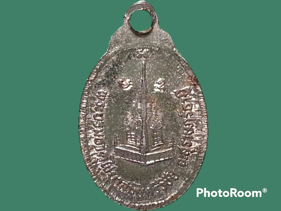 เหรียญเม็ดแตง พระชยาภิวัฒน์(หลวงพ่อหนู) วัดพระธาตุไชยา จ.สุราษฎร์ธานี