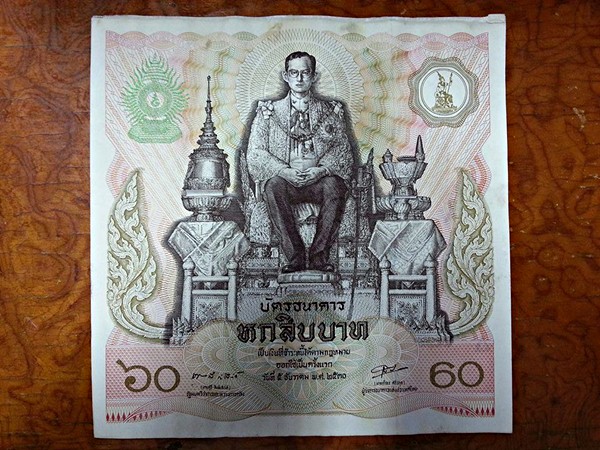 บัตรธนาคาร รัชกาลที่ 9 60 Baht Thailand
