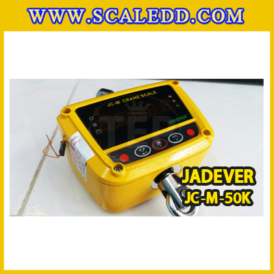 เครื่องชั่งแขวน50kg เครื่องชั่งแขวนดิจิตอล50kg เครื่องชั่งแขวน ตาชั่งแขวน50kg พิกัดน้ำหนัก 50kg ความละเอียด 20g ยี่ห้อ JADEVER รุ่น JC-M (เครื่องชั่งผ่านตรวจรับรองจากสำนักชั่งตวงวัด)