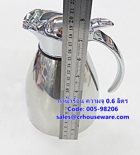เหยือกเก็บความเย็นความร้อน สแตนเลส ขนาดความจุ 0.65 ลิตร รหัสสินค้า 005-98206