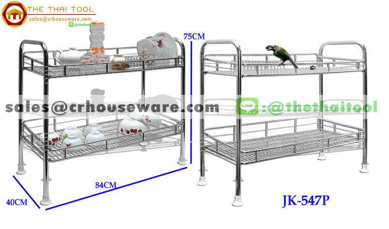 ชั้นตะแกรงสเตนเลสใหญ่คว่ำจาน 2 ชั้น (Stainless Wire Dish Rack 2 tiers) รหัสสินค้า 075-JK-547P