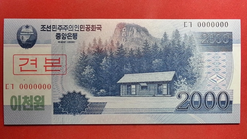 ธนบัตร ประเทศ เกาหลีเหนือ (พิมพ์ตัวอย่าง) Won 2008