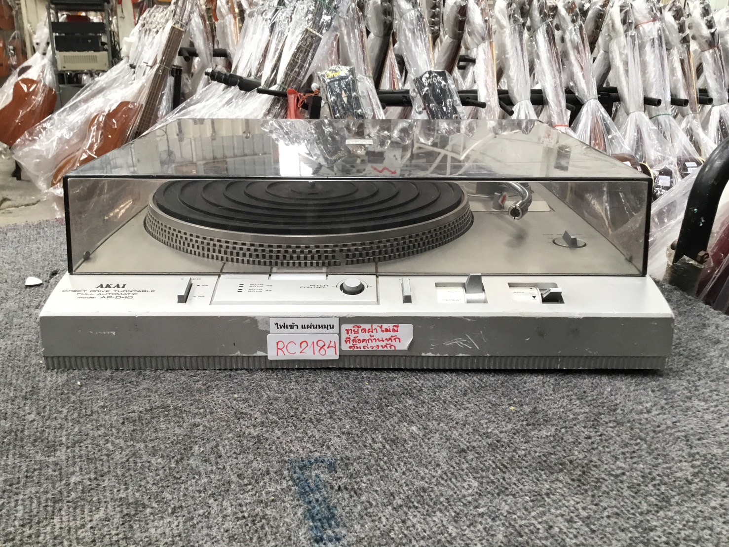 เครื่องเล่นแผ่นเสียง AKAI : AP-D40C