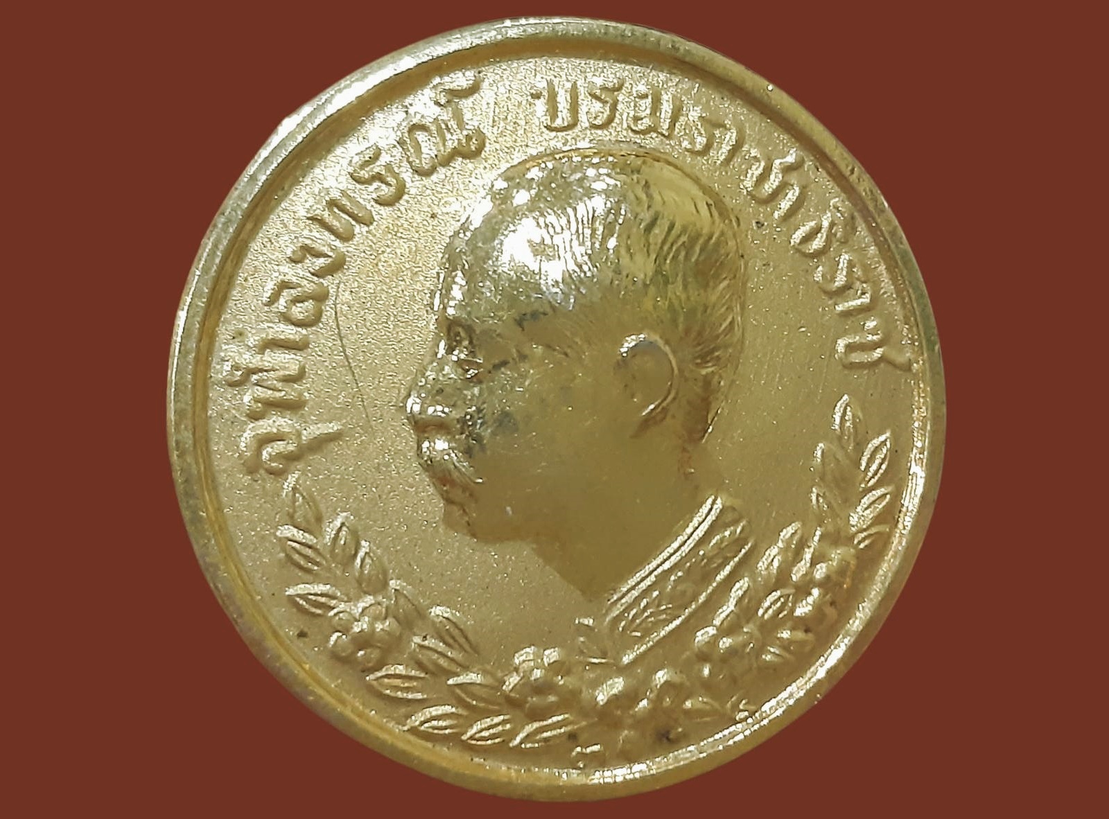 เหรียญ ร.5 หลวงพ่อคูณ วัดบ้านไร่ นครราชสีมา ปราบฮ่อ ปี 2538 กะหลั่ยทอง