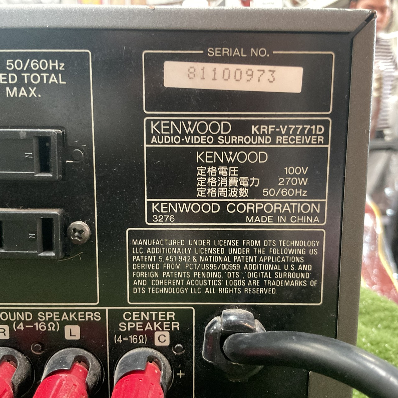 เครื่องขยายเสียง KENWOOD : KRF-V7771D สินค้าไม่พร้อมใช้งาน (ต้องซ่อม)