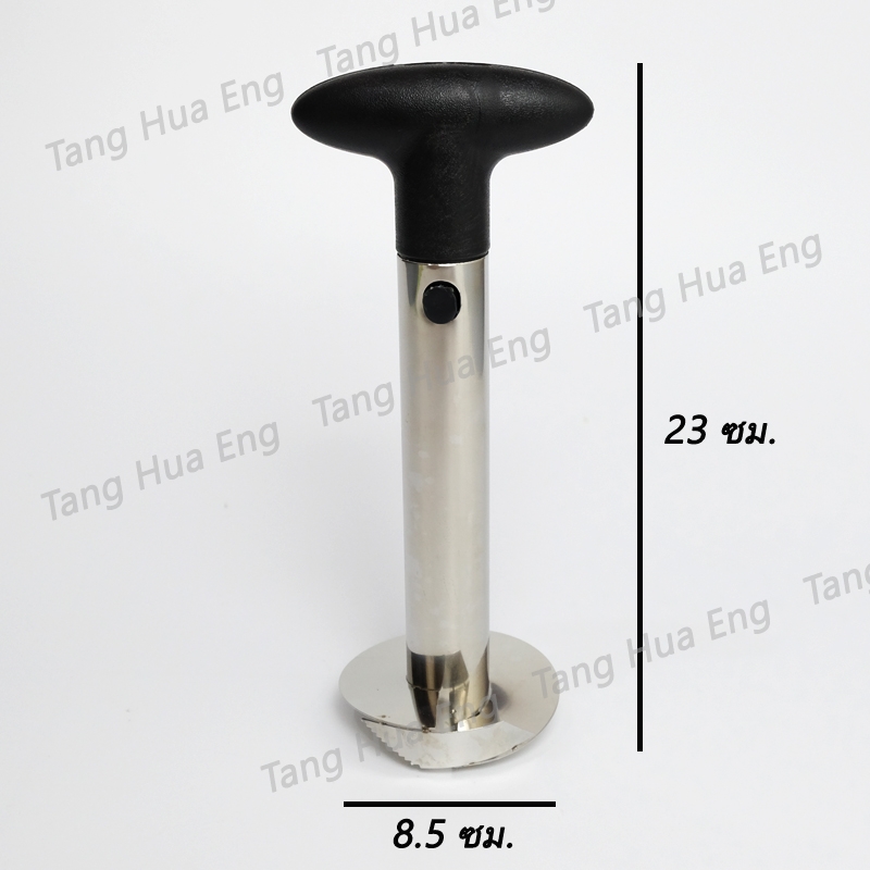 ที่คว้านแกนสับปะรดสเตนเลส