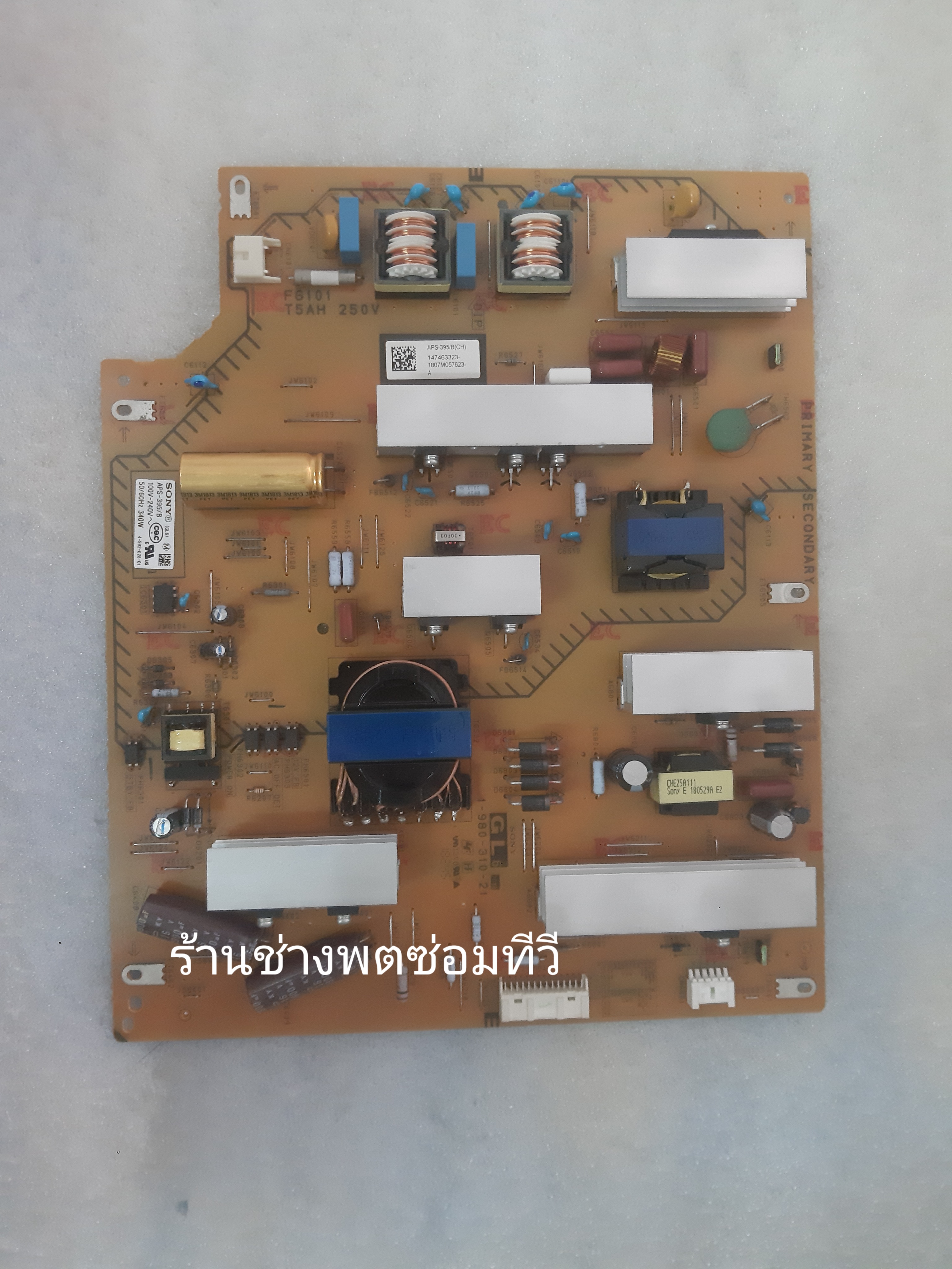 Power Supply KD-65X7500F APS-395/B