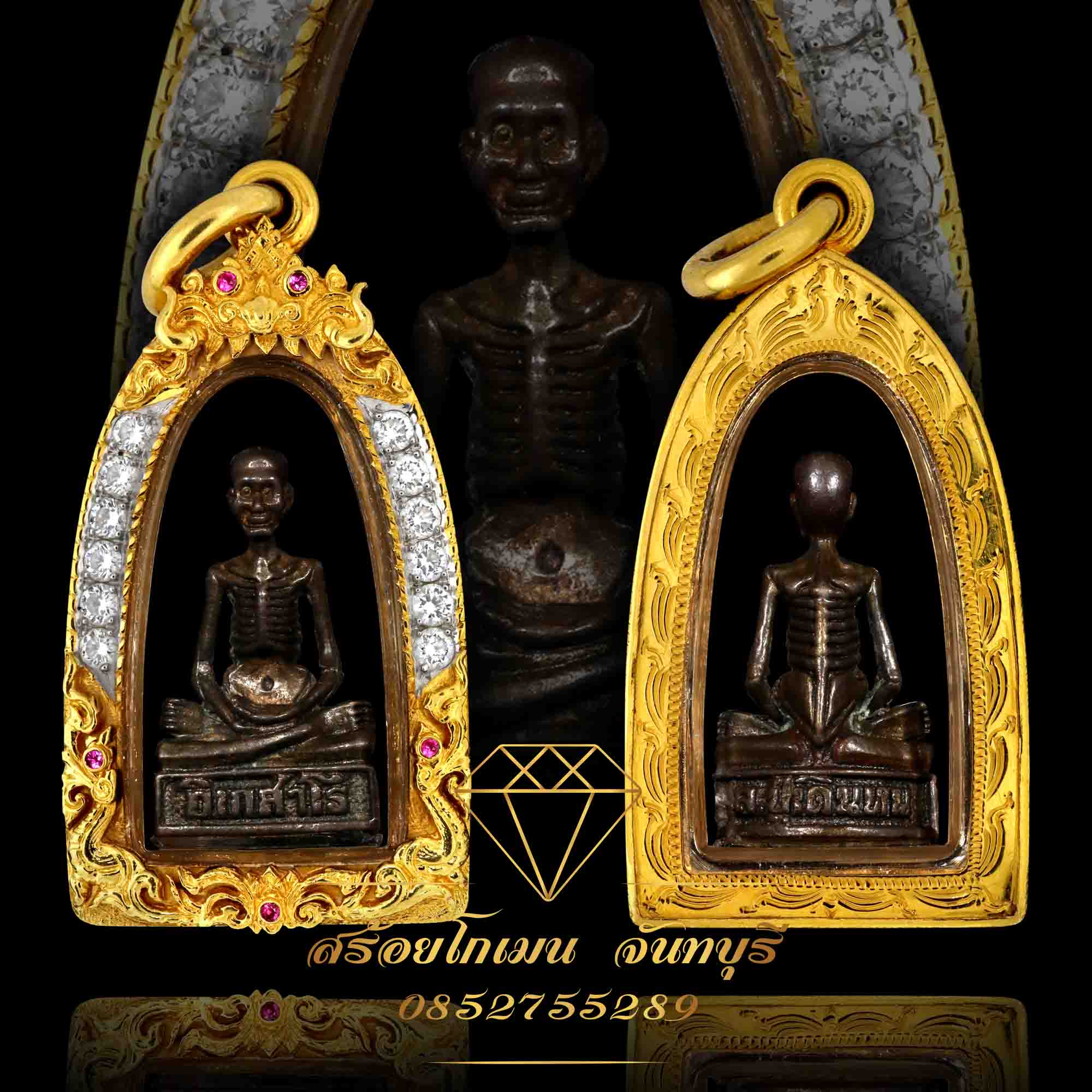 กรอบพระหลวงปู่เดินหน อิเกสาโร