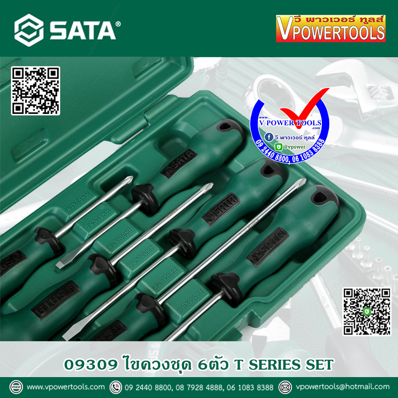 SATA ไขควงปากแบน-แฉก 6ตัวชุด Cushion Grip รุ่น 09309