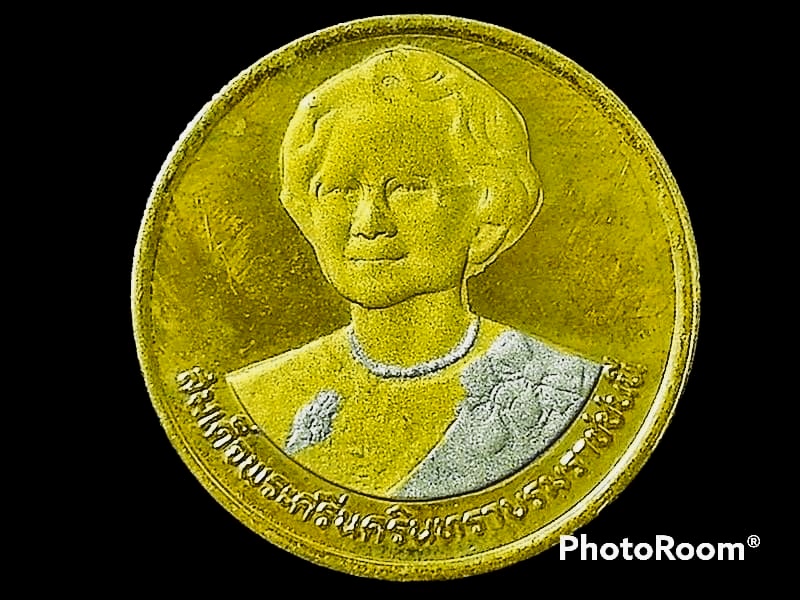 เฉลิมพระเกียรติสมเด็จพระศรีนครินทราบรมราชชนนี 2 Baht (World Health Organization) 1990