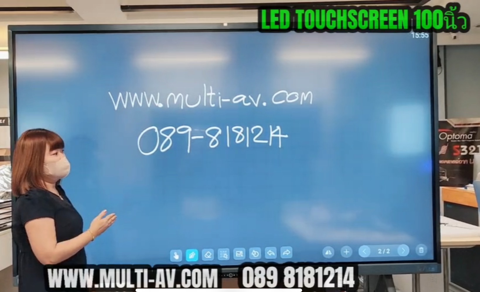 จอทัชสกรีน Razr LED Touchscreen 100 รุ่น P100S (ขนาดจอ 100 นิ้ว) จออัจฉริยะขนาดใหญ่ นำเสนองาน ห้องประชุม โรงเรียน บริษัท พร้อมจัดส่ง