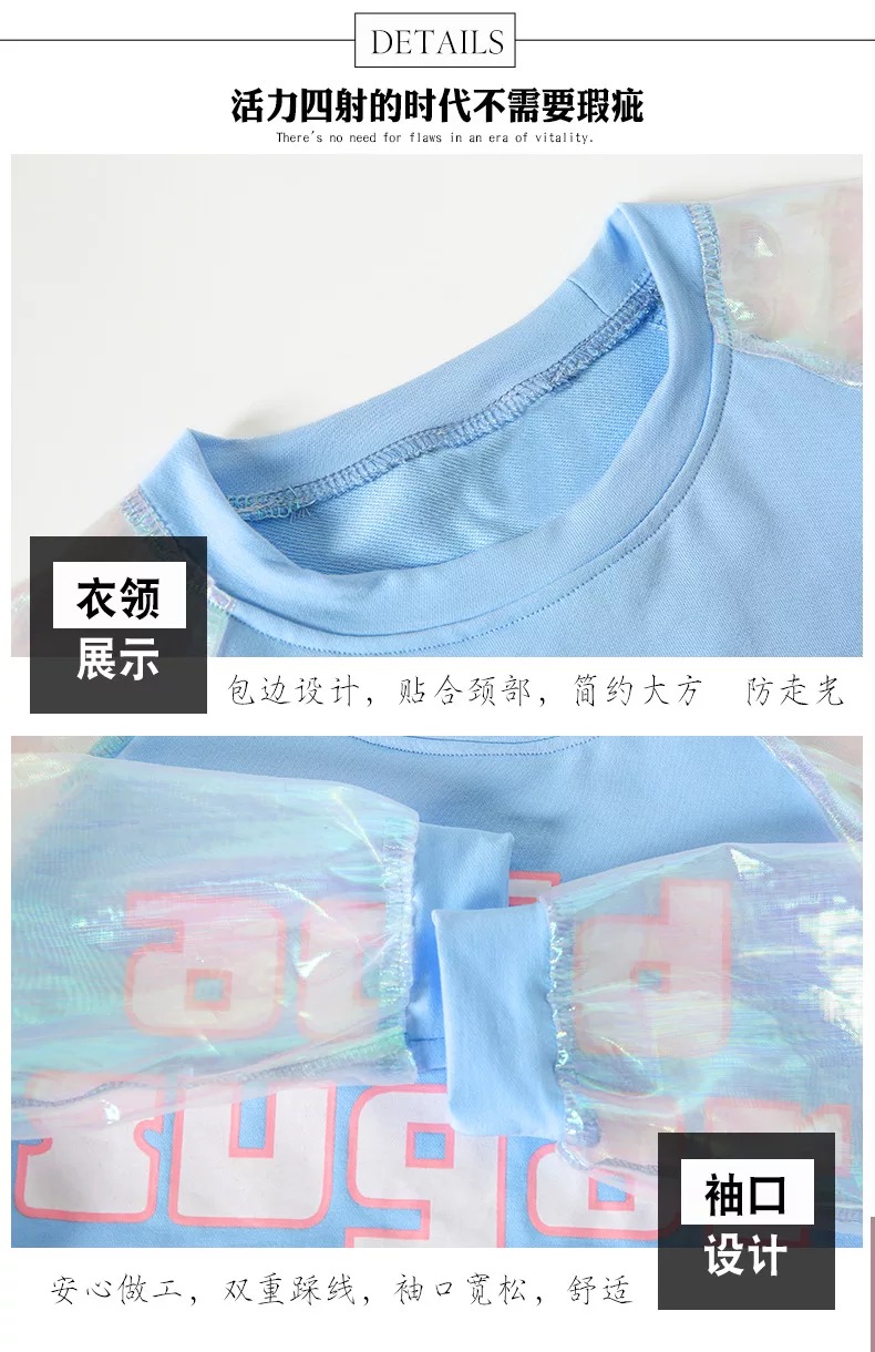 **เฉพาะเสื้อ** ชุดเต้น ชุดแฟชั่น สไตล์ฮิปฮอป สีฟ้า-เงิน