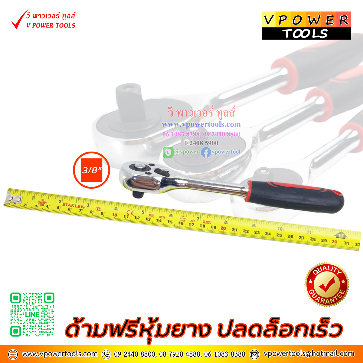 ANTON ด้ามฟรีหุ้มยาง ปลดล็อกเร็ว ⬇️⤵️สินค้ามีตัวเลือก