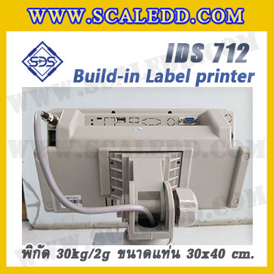 เครื่องชั่งตั้งพื้นพร้อมปริ้นสติ๊กเกอร์ในตัว พิกัด 30kg ค่าละเอียด 2g ขนาดแท่น 30x40cm. ยี่ห้อ SDS รุ่น IDS712-Label