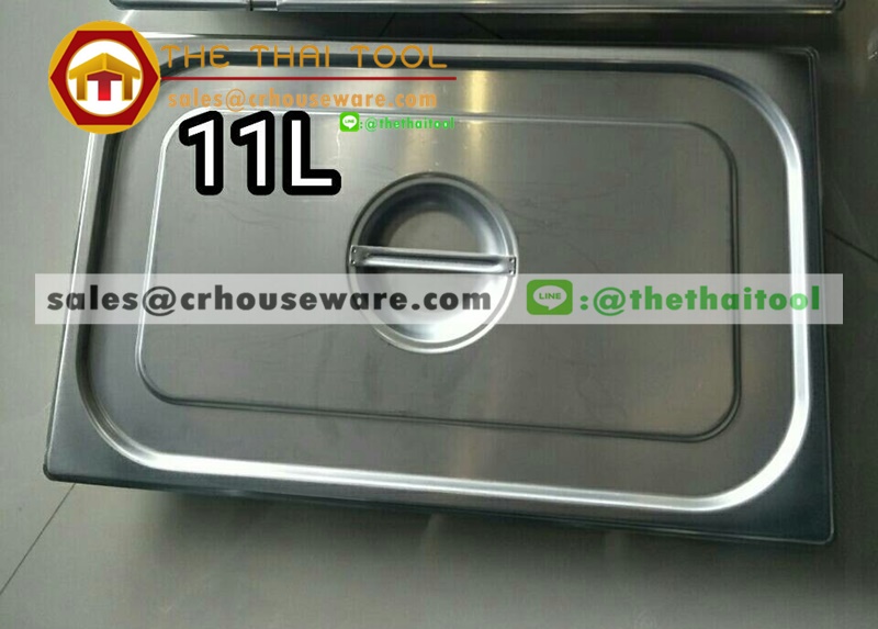 ฝาอ่างอาหารสแตนเลส 1/1 Gastronorm Pan Cover 040-GN-11L