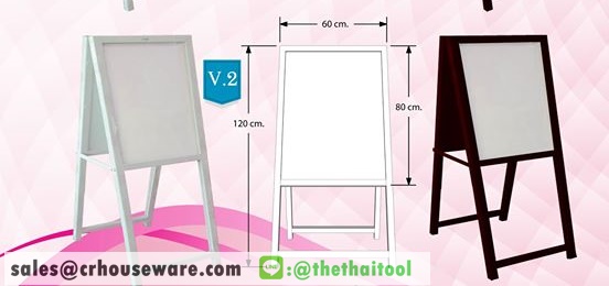 กระดานไวท์บอร์ด โครงสีขาว 000-V2