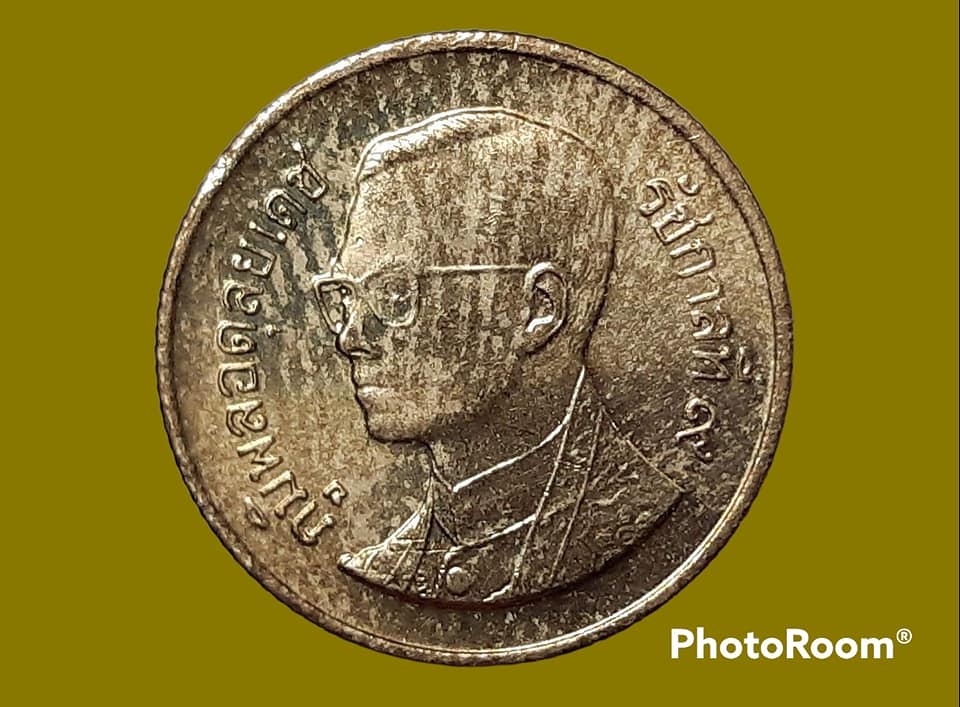 เหรียญ เงิน กษาปณ์หมุนเวียน รัชกาลที่ 9 25 Satang 2003