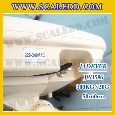 เครื่องชั่งดิจิตอลตั้งพื้น ยี่ห้อ JADEVER รุ่น JWI-586 ขนาดแท่น 50x60cm. พิกัดน้ำหนัก 300kg ค่าละเอียด 20g
