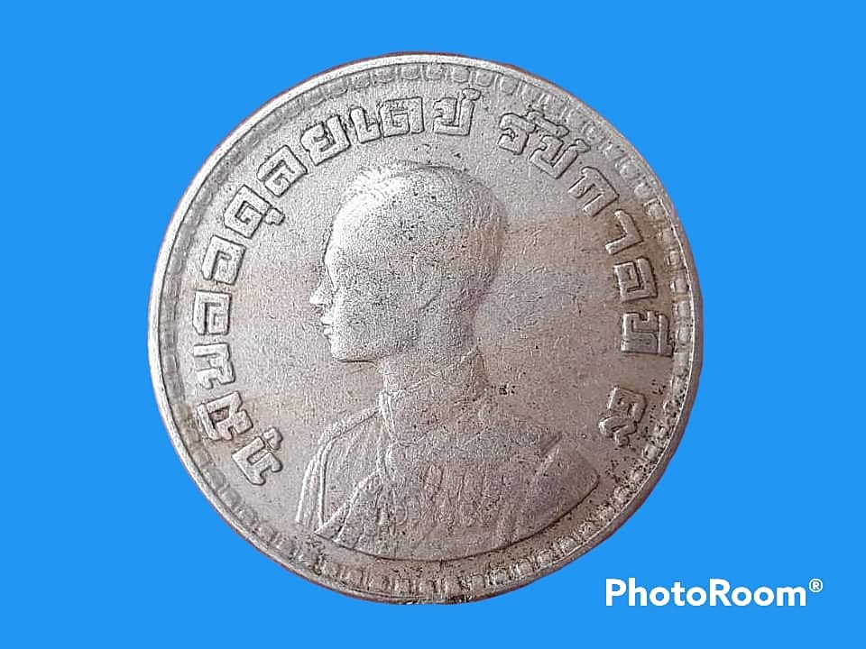 ตราแผ่นดิน ปี 2505 1 Baht