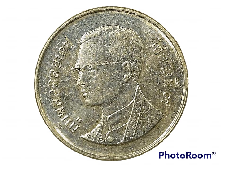 เหรียญ เงิน กษาปณ์หมุนเวียน รัชกาลที่ 9 25 Satang 1998 อันดับ 7 บล็อกแตก ไม่มีเส้นขอบเหรียญ