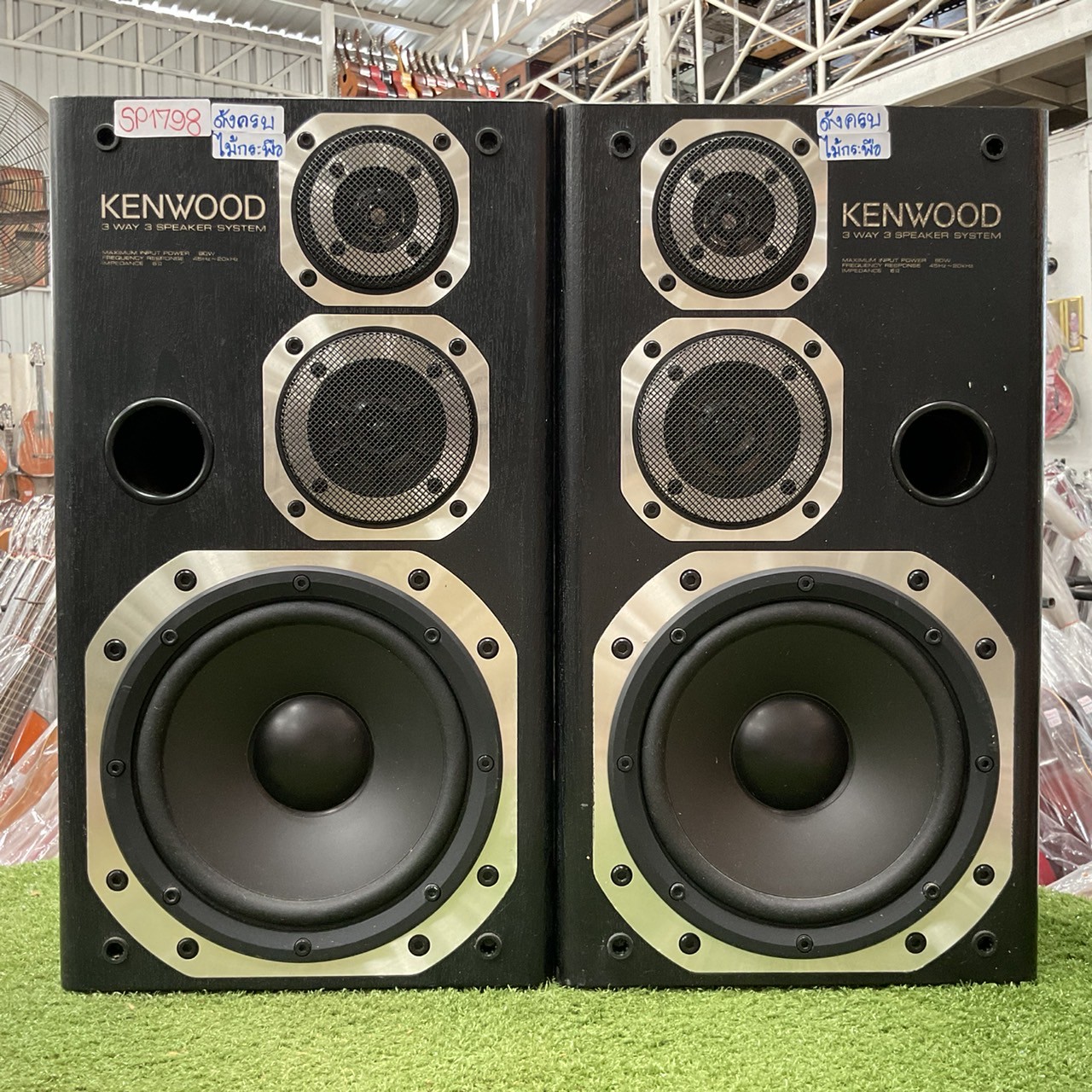 ลำโพง KENWOOD : ROXY DG1