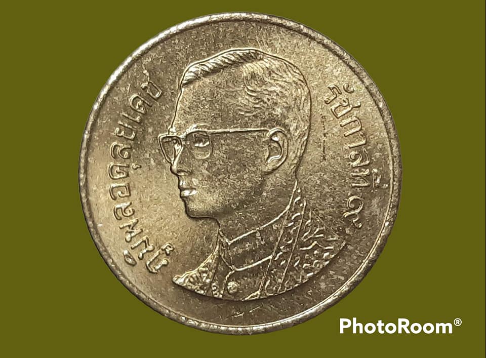 เหรียญ เงิน กษาปณ์หมุนเวียน รัชกาลที่ 9 25 Satang 2003