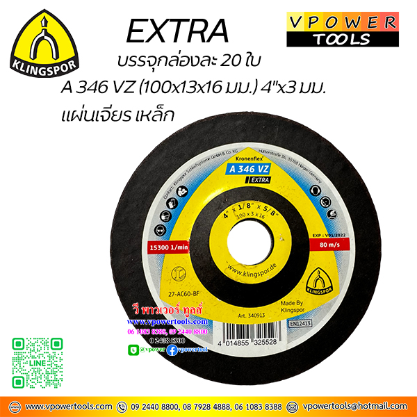 Klingspor A346 VZ แผ่นเจียรเหล็ก 4"x3 มิล 27-AC60-BF