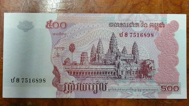 ธนบัตร กัมพูชา 2004 สภาพไม่เคยผ่านการใช้ (UNC)