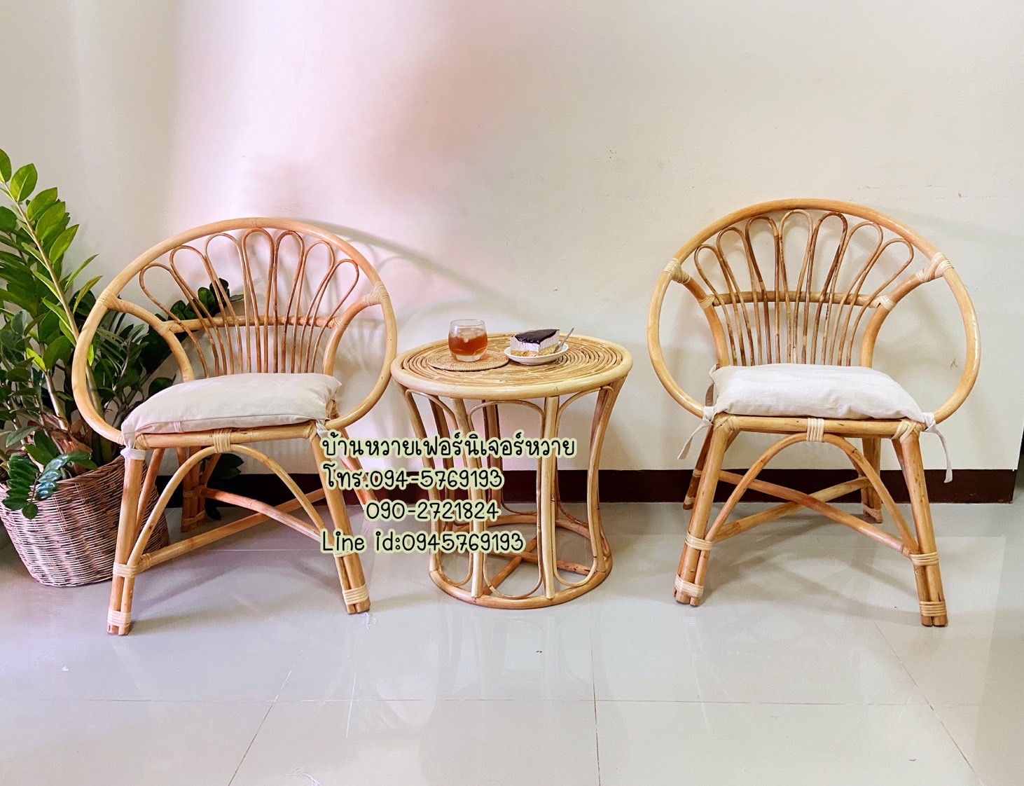 ชุดเก้าอี้หวาย