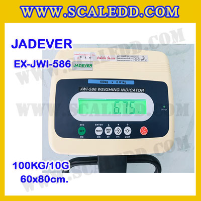 เครื่องชั่งดิจิตอลตั้งพื้น ยี่ห้อ JADEVER รุ่น EX-JWI-586 ขนาดแท่น 60x80cm. พิกัดน้ำหนัก 100kg ค่าละเอียด 10g พร้อมที่เข็นและล้อ