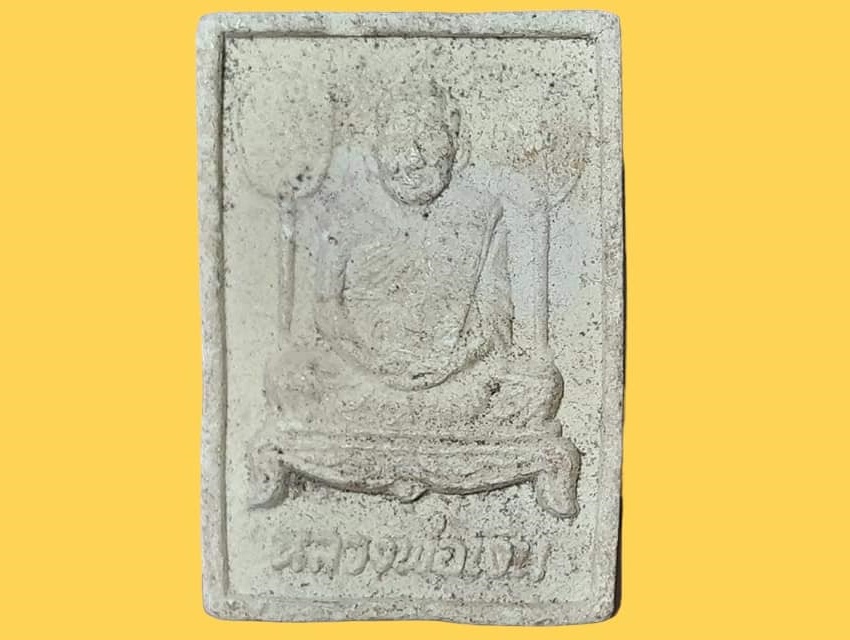หลวงพ่อเงิน วัดบางคลาน จ.พิจิตร เนื้อผง หลังยันต์ ปี 2535