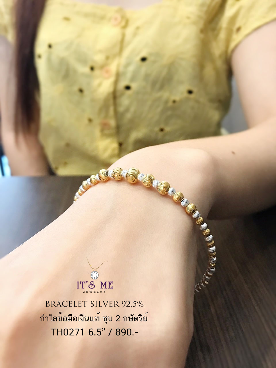 กำไลข้อมือเงินแท้ 2 กษัตริย์ งานร้อยเม็ดเงินอิตาลี ชุบทองแท้หนา 1 ไมครอน สร้อยสวยมากค่ะ เล่นแสงได้ดีมากๆ (เรือนเงินแท้92.5%)