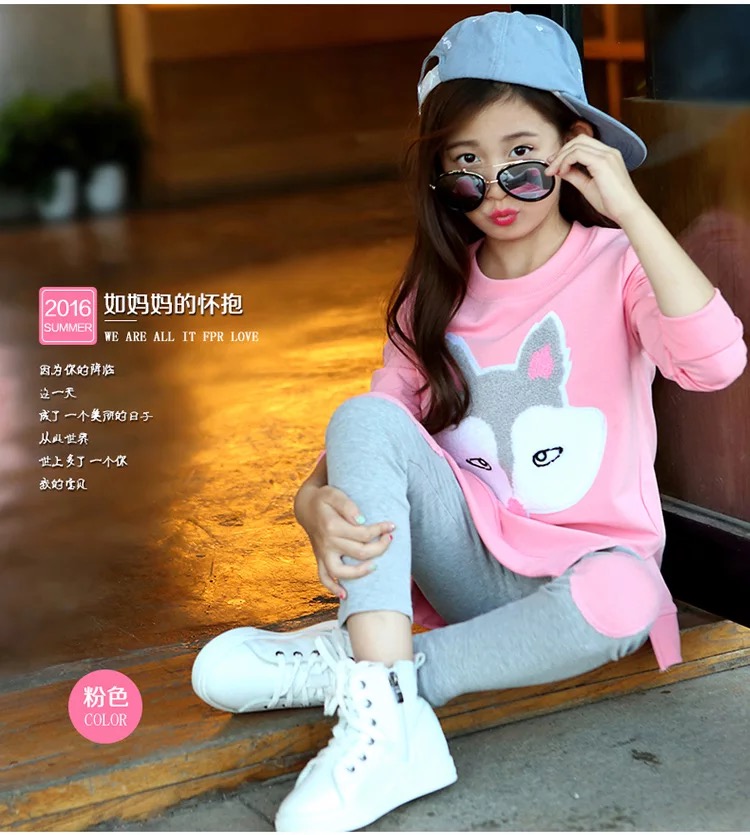 F-ชุดเซ็ตเสื้อแขนยาวลายจิ้งจอกสีชมพู+กางขายาวสีเทา