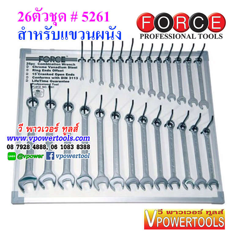 FORCE ประแจแหวนข้างปากตายข้าง (หน่วยหุน)