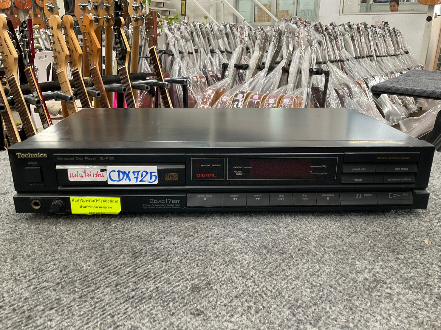เครื่องเล่น CD TECHNICS SL P150 สินค้าไม่พร้อมใช้งาน (ต้องซ่อม)