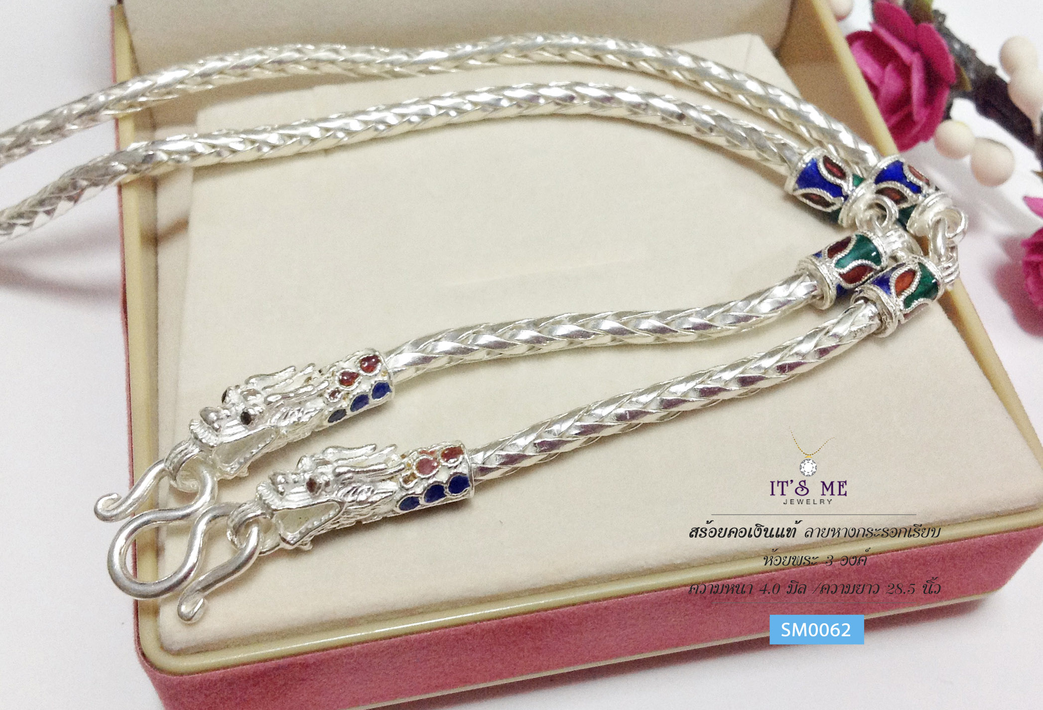 สร้อยคอเงินแท้ ลายหางกระรอกเรียบ ห้อยพระ 3 องค์ (หัวมังกร)
