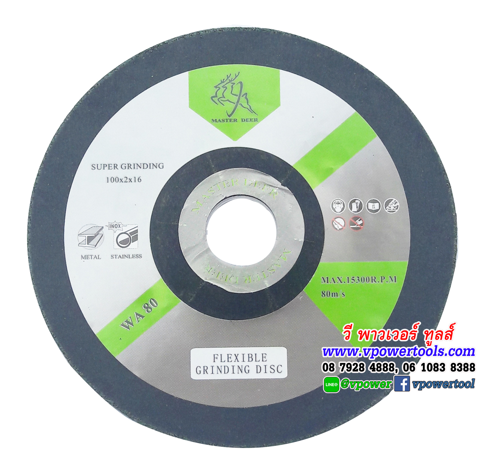 MASTER DEER WA80 แผ่นขัด แผ่นเจียร์บาง (สแตนเลส) 4" 100X2X16 mm.ตรากวาง สีเขียว (5แผ่นต่อกล่อง)