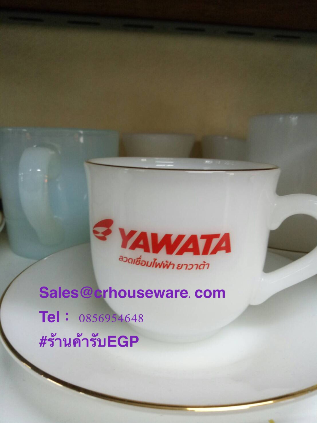 ชุดกาแฟ เนื้อมุก สั่งทำโลโก้